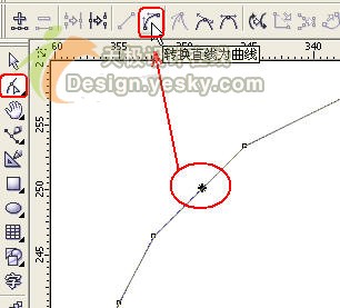 coreldraw精细绘制矢量大力神杯（图六）