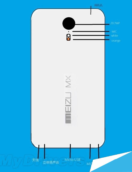 MX4拍照样张首曝光