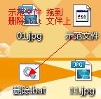 如何删除一个删不掉的文件。