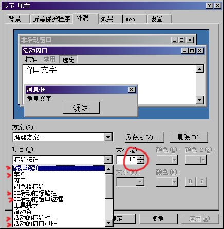 给coreldraw打造大大的工作空间 脚本之家 CorelDraw使用技巧教程