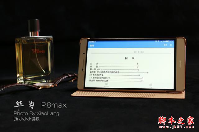大有不同，华为P8max的细节之美