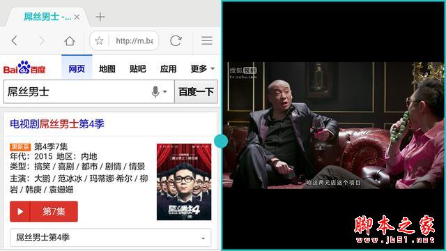 大有不同，华为P8max的细节之美