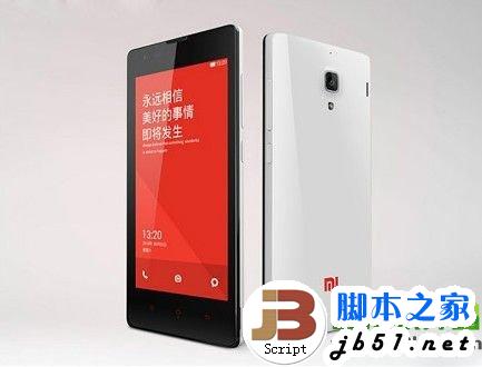 红米1s什么时候上市？红米手机1s抢购时间1