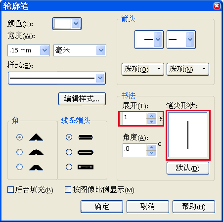 coreldraw 文字勾边小技巧 脚本之家 CorelDraw使用技巧教程