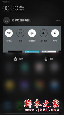 乐视超级手机Max评测：挑战苹果的旗舰