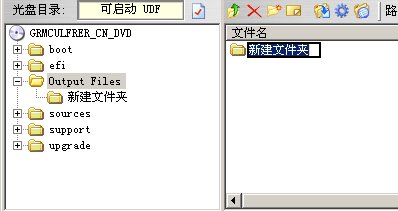 新文件夹命名修改