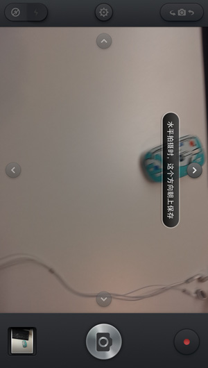 锤子手机初体验：外形很美可改进之处也不少