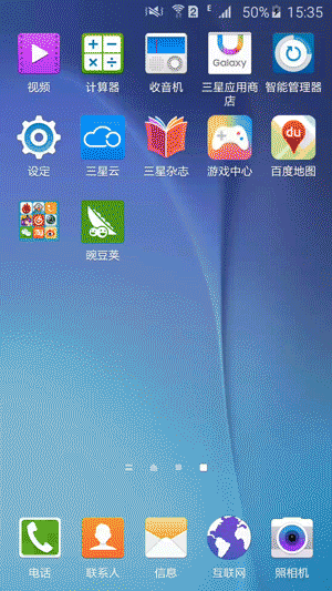 中端但不一定代表中庸!三星Galaxy A8评测
