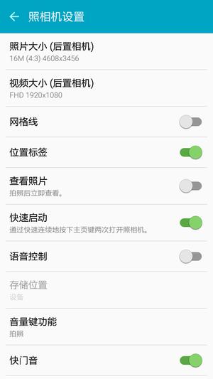中端但不一定代表中庸!三星Galaxy A8评测