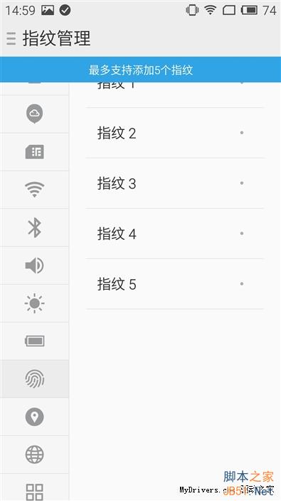 1799元天生杀人狂！魅族MX5全面评测