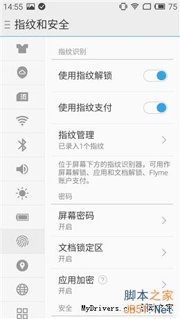 1799元天生杀人狂！魅族MX5全面评测