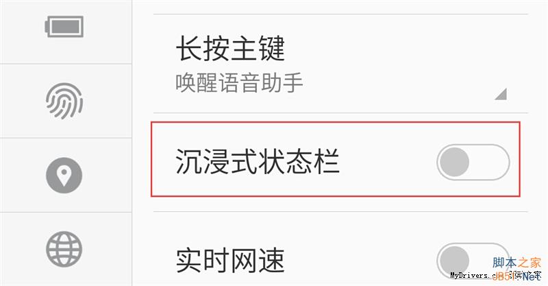 1799元天生杀人狂！魅族MX5全面评测