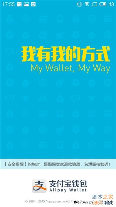 1799元天生杀人狂！魅族MX5全面评测