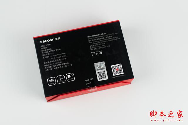 运动保健康 音乐无极限——大康Dacom智能运动蓝牙耳机试用