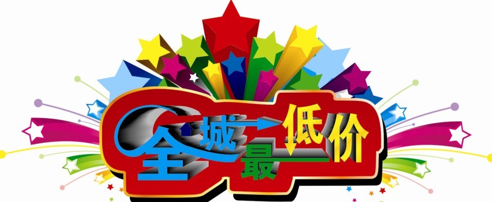 CDR制作环绕叠低文字效果 脚本之家 CDR实例教程