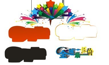 CDR制作环绕叠低文字效果 脚本之家 CDR实例教程