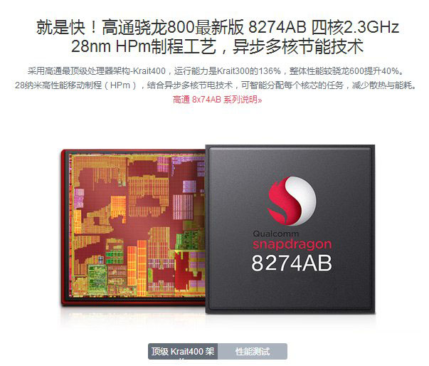 小米3联通版有64G版本吗？