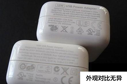 iPad充电器怎么辨别真伪?iPad充电器真假辨别方法参考
