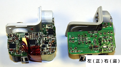 iPad充电器怎么辨别真伪?iPad充电器真假辨别方法参考