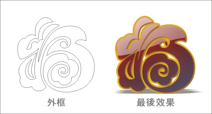 CDR制作吸塑效果 脚本之家 CDR实例教程