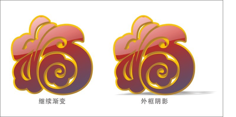 CDR制作吸塑效果 脚本之家 CDR实例教程