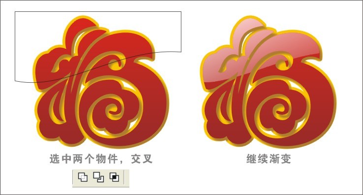 CDR制作吸塑效果 脚本之家 CDR实例教程