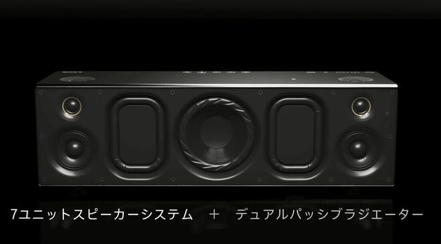 颜值爆炸!顶级系列!索尼sony蓝牙音箱新品吊胃口首发