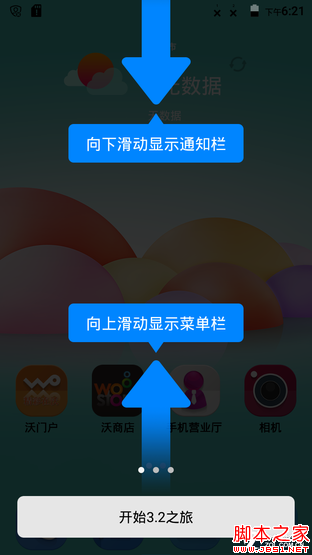 一款主打拍照的低价机 中兴醉享手机评测 