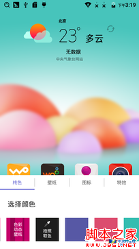 一款主打拍照的低价机 中兴醉享手机评测 