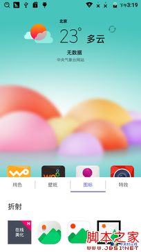 一款主打拍照的低价机 中兴醉享手机评测 