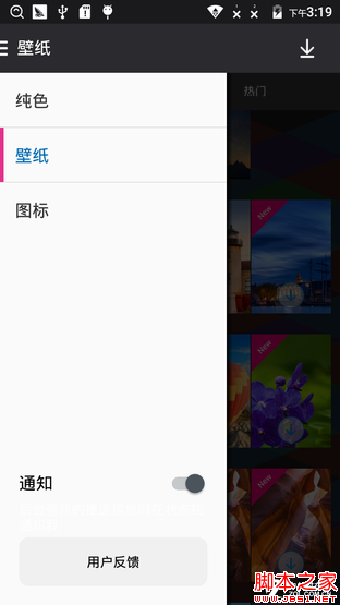 一款主打拍照的低价机 中兴醉享手机评测 