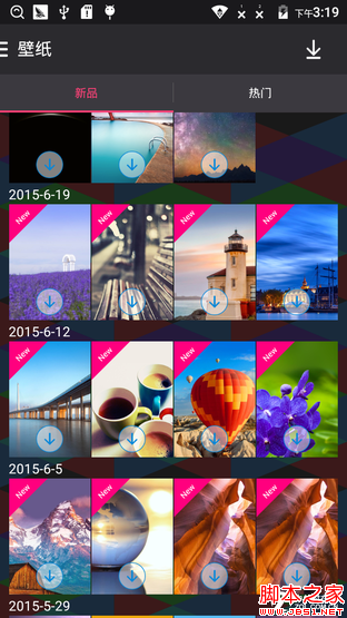 一款主打拍照的低价机 中兴醉享手机评测 