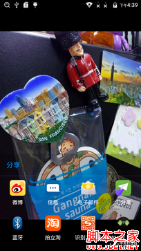 一款主打拍照的低价机 中兴醉享手机评测 