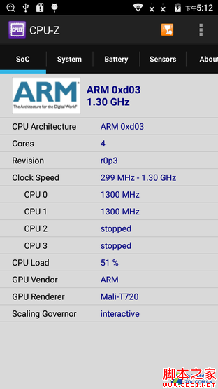 一款主打拍照的低价机 中兴醉享手机评测 