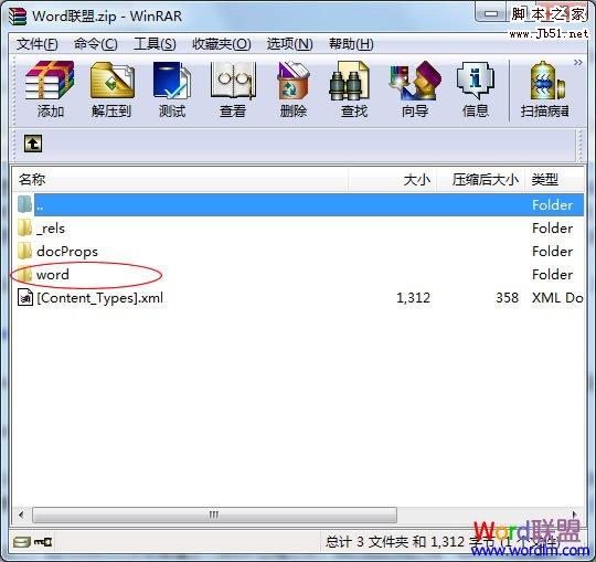 什么是Docx文件 Docx怎么打开   三联