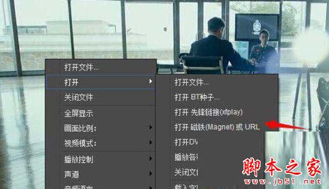 影音先锋下载速度慢怎么回事 解决影音先锋下载速度慢的方法