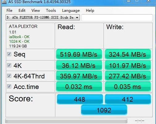 AS SSD怎么用?AS-SSD怎么看4k对齐