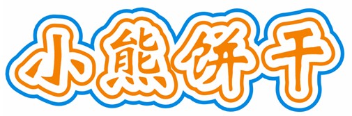 CDR制作卡通文字 脚本之家 CDR实例教程