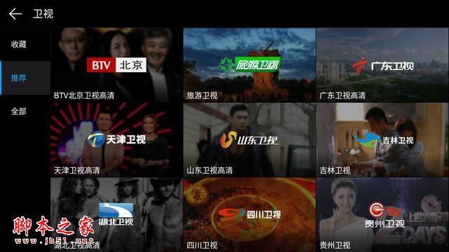 爱之初体验-乐视超级手机1评测体验