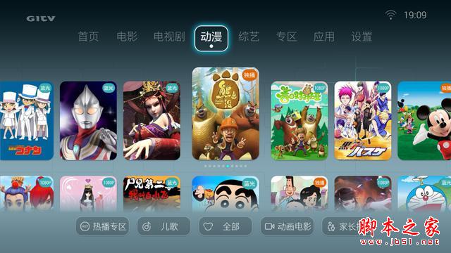 老婆请收下,4K神器---荣耀盒子