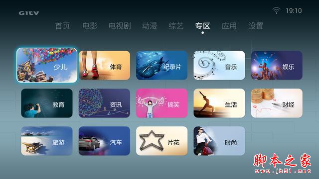 老婆请收下,4K神器---荣耀盒子