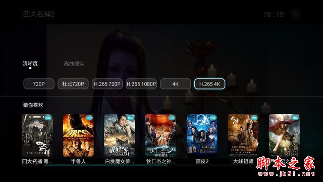 老婆请收下,4K神器---荣耀盒子