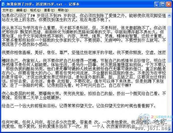 如何复制pdf中的内容，pdf转换成txt方法