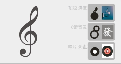 CDR制作立体标志 脚本之家 CDR实例教程