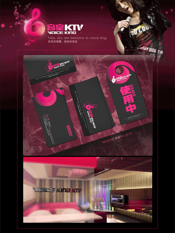 CDR制作立体标志 脚本之家 CDR实例教程