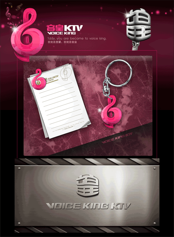 CDR制作立体标志 脚本之家 CDR实例教程