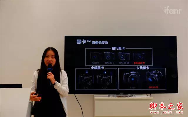 这三款新相机完美阐释索尼的“黑科技”!