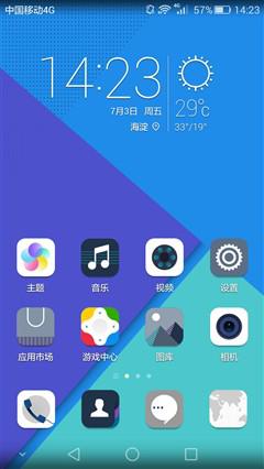 全新体验诚意十足之作 荣耀7上手体验