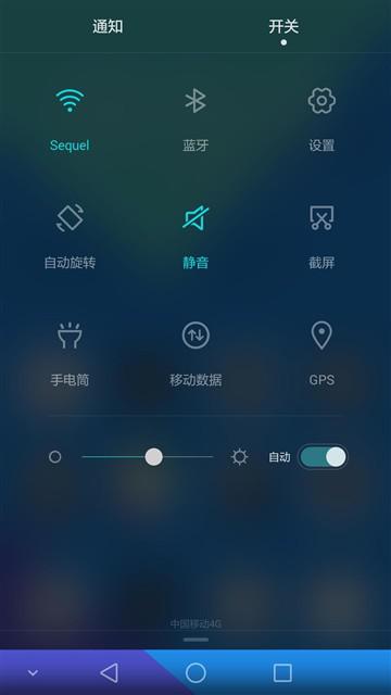 全新体验诚意十足之作 荣耀7上手体验