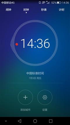 全新体验诚意十足之作 荣耀7上手体验